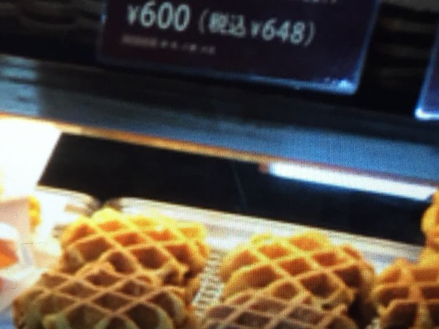 񂯂񂳂Manneken JRwX̓eʐ^1