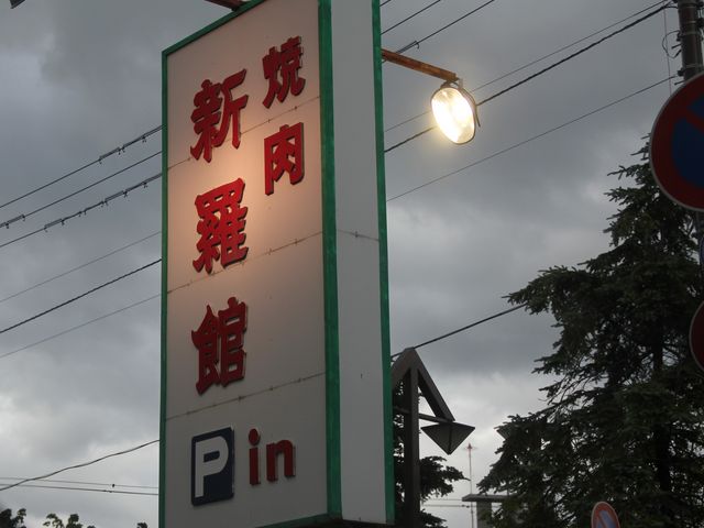 Gh̒YΏēXg ēVق̓eʐ^1