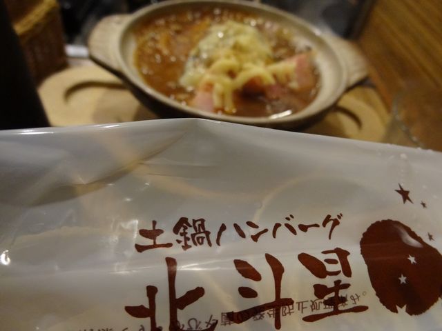 ԐlC̃x[Ryno[O_yno[O@kl KHTړX