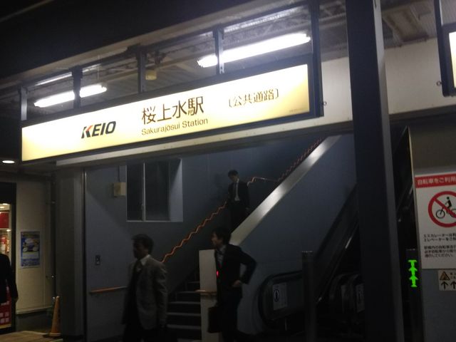 cJ擙X͂̏Zl̗{VT 㐅X̓eʐ^1