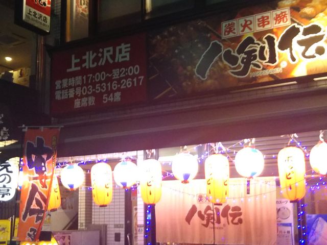 cJ擙X͂̏Zl̔` kX̓eʐ^1