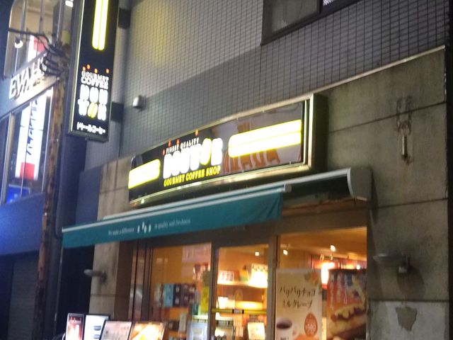 cJ擙X͂̏Zl̃hg[R[q[Vbv㐅X̓eʐ^1