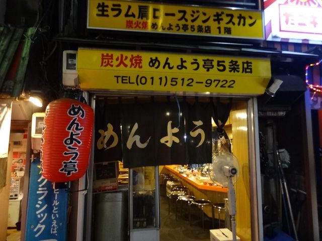 ܂낤̂߂悤 5X̓eʐ^2