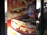 肳̃hg[R[q[Vbvr܉wX̓eʐ^1