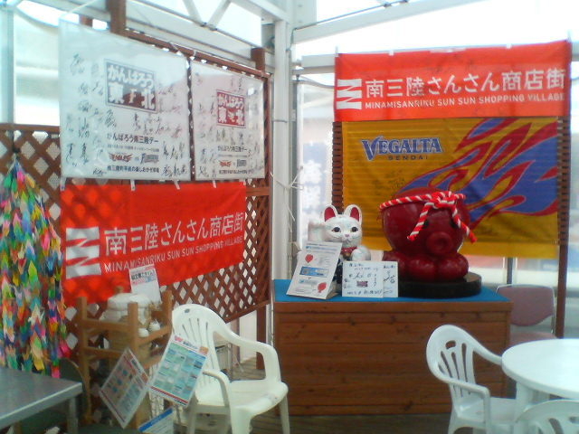 ��O�����񂳂񏤓X�X10_��O�����񂳂񏤓X�X