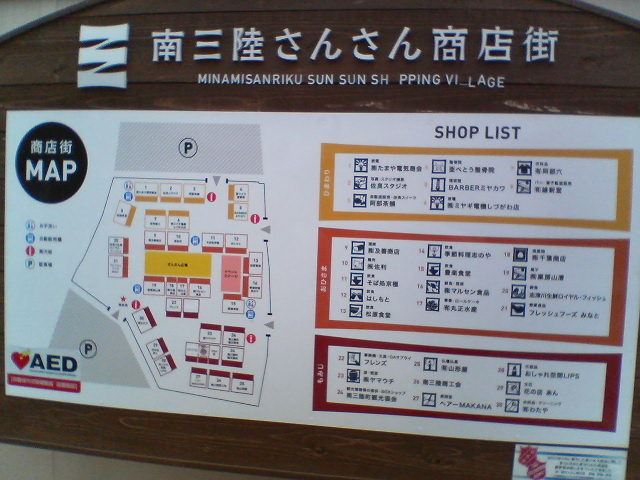 ��O�����񂳂񏤓X�X1_��O�����񂳂񏤓X�X