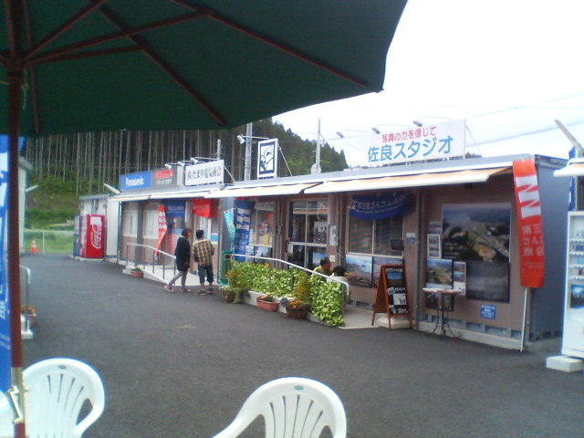 ��O�����񂳂񏤓X�X7_��O�����񂳂񏤓X�X