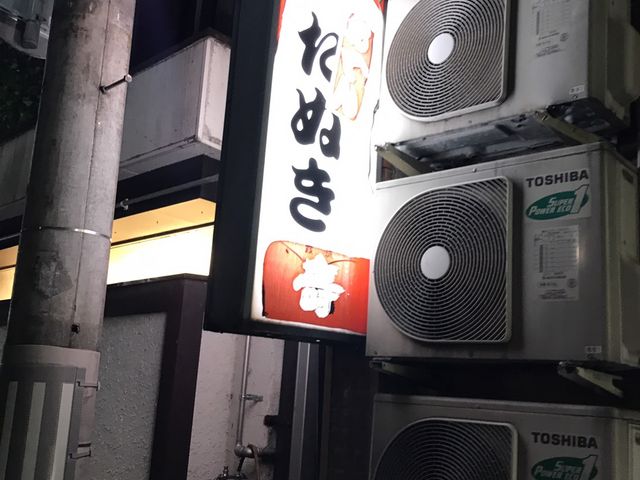 ~Nۂ̂ł񂽂ʂ̓eʐ^1