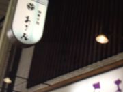 񂯂񂳂ُ̉ L{X̓eʐ^1