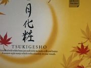 񂯂񂳂̐؏ xcѓX̓eʐ^1