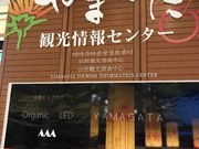 ~Nۂ̂܂όZ^[̓eʐ^1