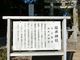 むらさんさんの桜井神社（岩戸宮）の投稿写真1