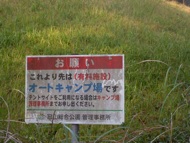 �Ŕł��B_���R���������I�[�g�L�����v��