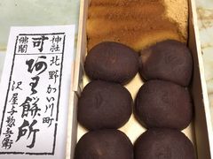 񂿂񂳂̈ݏVւ̓eʐ^1