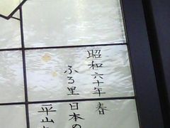 `[k񂁂KXp[񂳂̂iqwւ̓eʐ^3