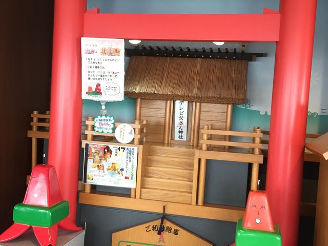 �e���r������_��_�����ۂ�e���r��