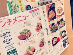 񂿂񂳂̃KXg FꠓXւ̓eʐ^1