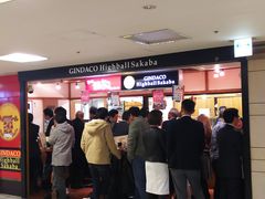 流行っていました 築地銀だこ 八重洲地下街店 銀だこハイボール酒場 焼きそば 取扱店 の口コミ じゃらんnet