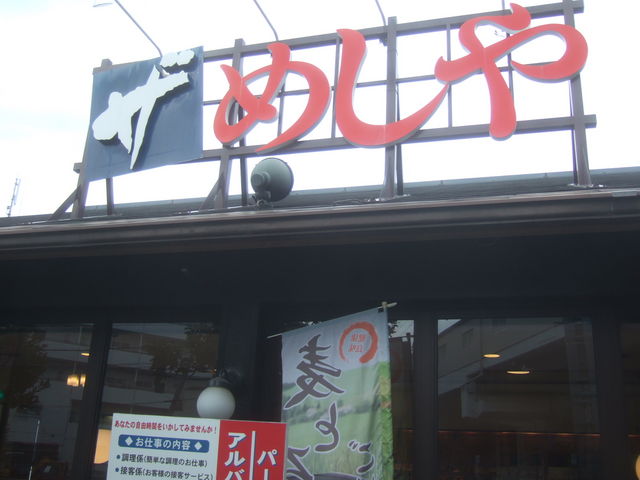 񂿂񂳂̃UE߂VX̓eʐ^1