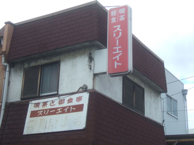 ^̐̂Ȃ̋iXłB_X[GCg