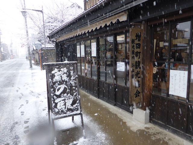 ��ʎВc�@�l���c���ό�����_��ʎВc�@�l���c���ό�����