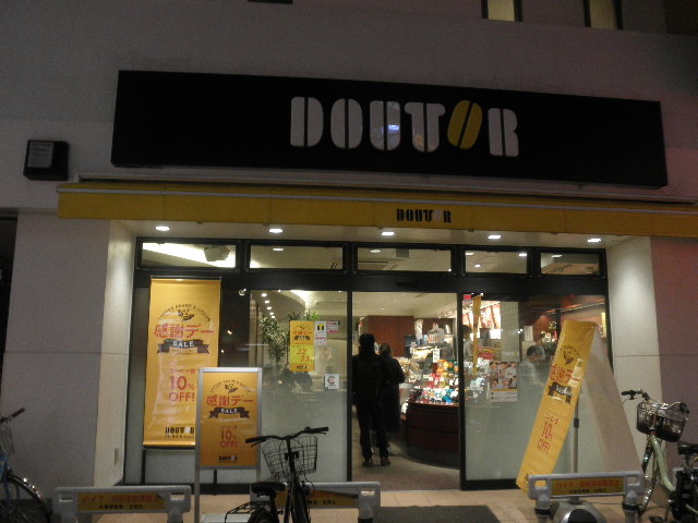 ayukononĩhg[R[q[Vbv w|wXiGOURMET COFFEE DOUTORj̓eʐ^2