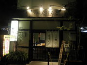 ayukononî Ƃ̓eʐ^2