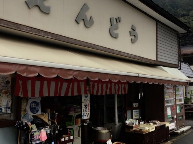 X̑OŋʂɂႭςĂ܂B_ǂ