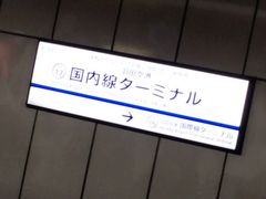 ܂̉Hc`1E2^[~iwւ̓eʐ^1