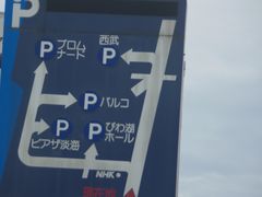 �A���X����̑�Í`���ԏ�ւ̓��e�ʐ^1