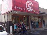 ӂ񂳂̏[ HISHIO GWF[hX̓eʐ^1