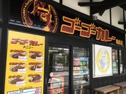 poporoñS[S[J[֓X̓eʐ^1