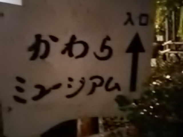 �������炢_�����~���[�W�A��