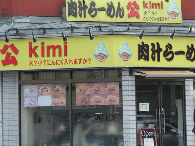 Yñ[_`[߂  kimi