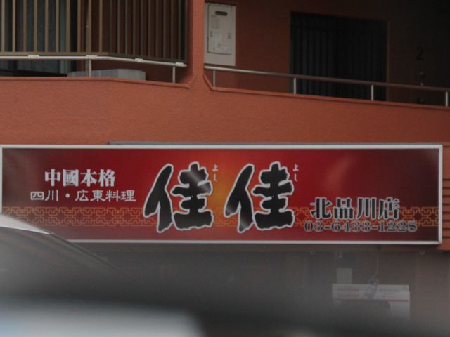 Gh̉ 悵悵 kiX̓eʐ^1