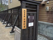 ^񂳂̕Ɖ~cƂ̓eʐ^1