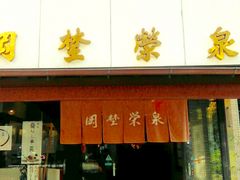 䂳̉WĐւ̓eʐ^1