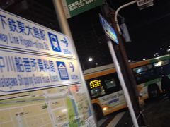 ���c�J�擙�X�͂̏Z�l����̒���D�ԏ������قւ̓��e�ʐ^1