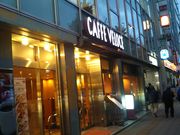 ���c�J�擙�X�͂̏Z�l����̃J�t�F�E�x���[�`�F ��{���w�O�X�̓��e�ʐ^1