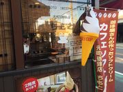 ���Ȃ���̌�������X�@�����Ƃ̓��e�ʐ^1