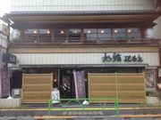 ^Ⴓ̈齑{X wX̓eʐ^1