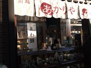 ���Ȃ���̊Ö��� ��z �������̓��e�ʐ^1