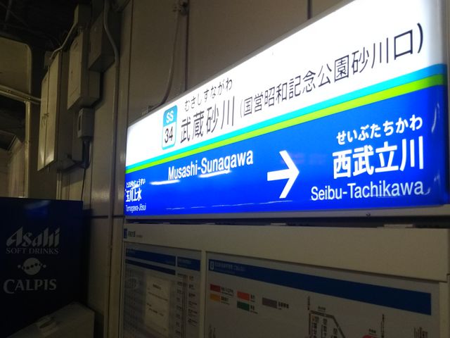 cJ擙X͂̏Zl̃sJ̓eʐ^1