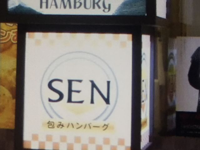 ݃̕no[O SEN HEPirI̓eʐ^1