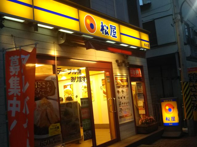 cJ擙X͂̏Zl̏ X̓eʐ^1