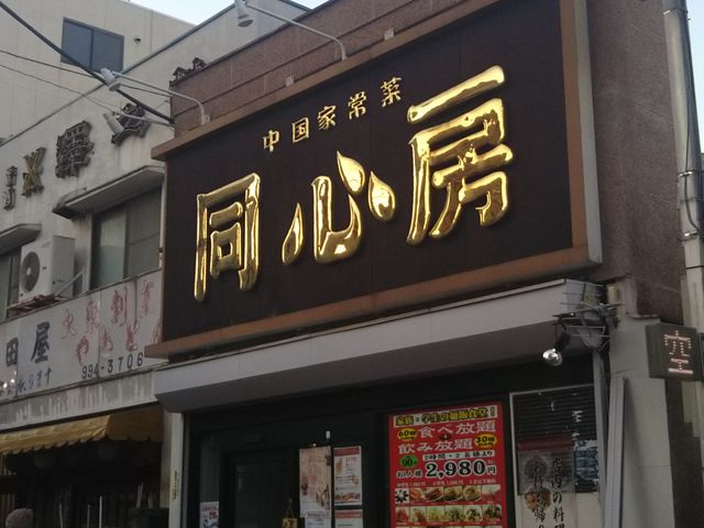 cJ擙X͂̏Zl̒Ə؁ES[̓eʐ^1