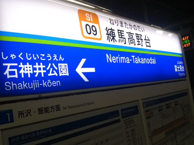 ���c�J�擙�X�͂̏Z�l����̃~�X�^�[�h�[�i�c���n�����w�O�V���b�v�̓��e�ʐ^1