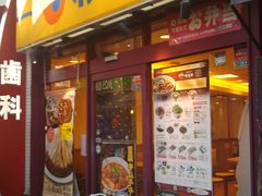 cJ擙X͂̏Zl̏ ŖXւ̓eʐ^1