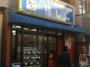 cJ擙X͂̏Zl̎݃[  X̓eʐ^1