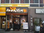 cJ擙X͂̏Zl̒M X̓eʐ^1